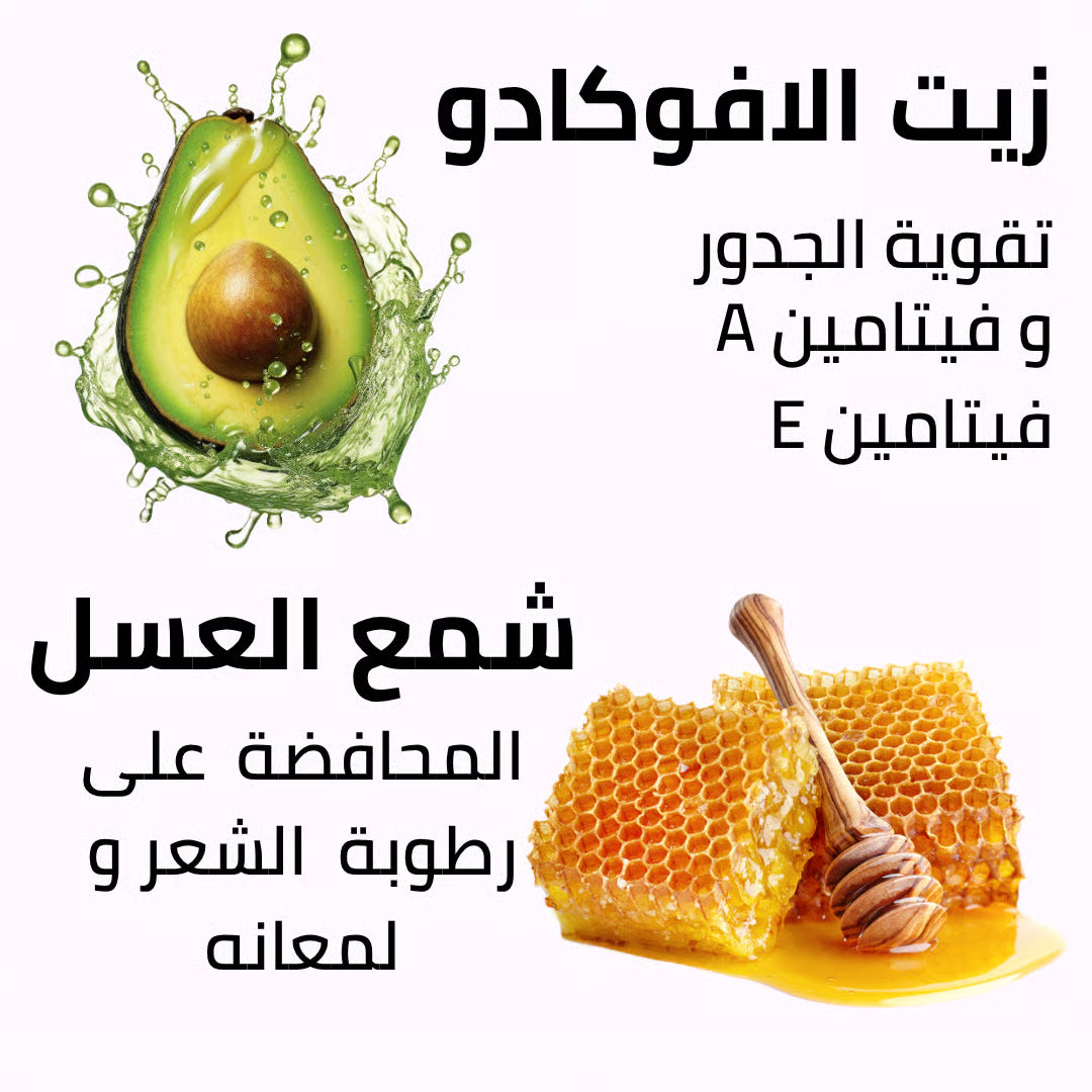 Bâton de cire coiffante Hair Wax Stick - Fixation rapid