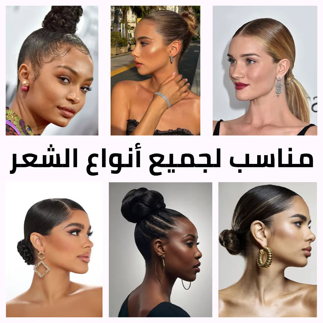 Bâton de cire coiffante Hair Wax Stick - Fixation rapid